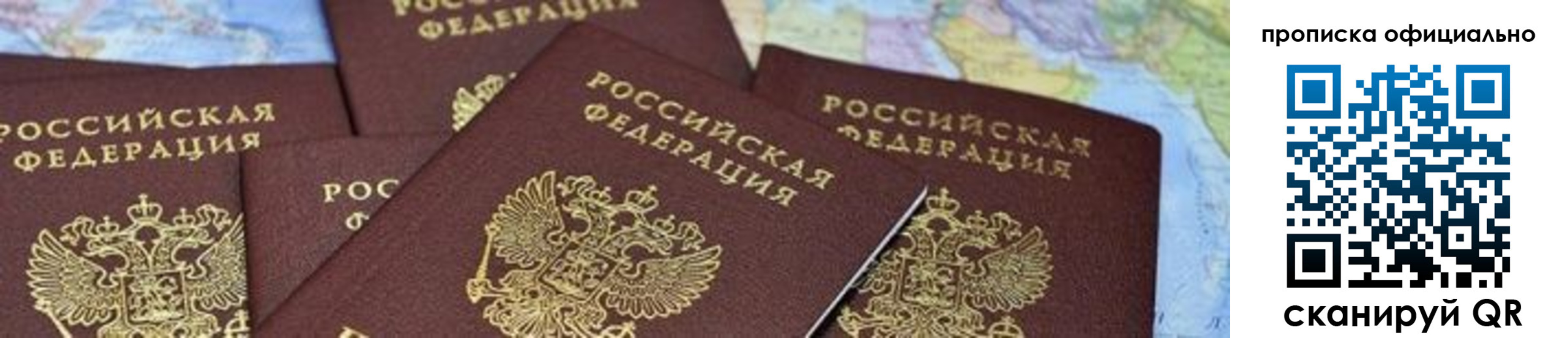 форма 3 в Вологде